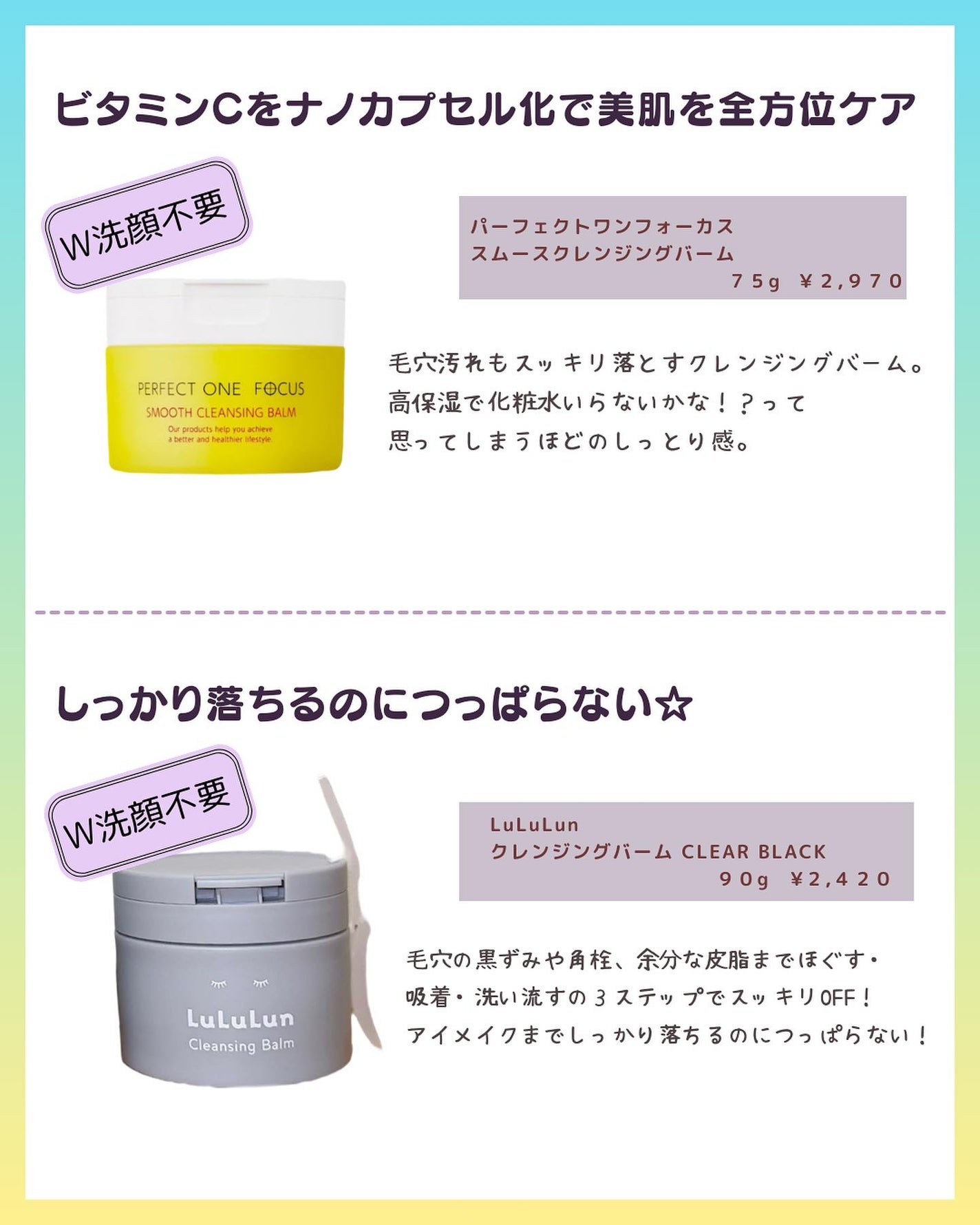 masahi on LIPS 「ドラストで買える☆クレンジングバーム!オススメ6選ご紹介☆こん..」(3枚目)