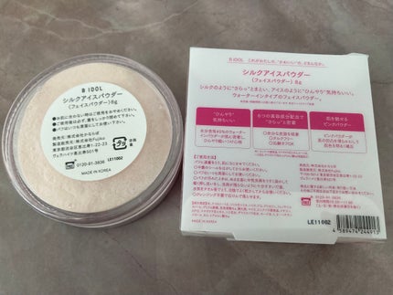 シルクアイスパウダー/b idol/ルースパウダーを使ったクチコミ(4枚目)