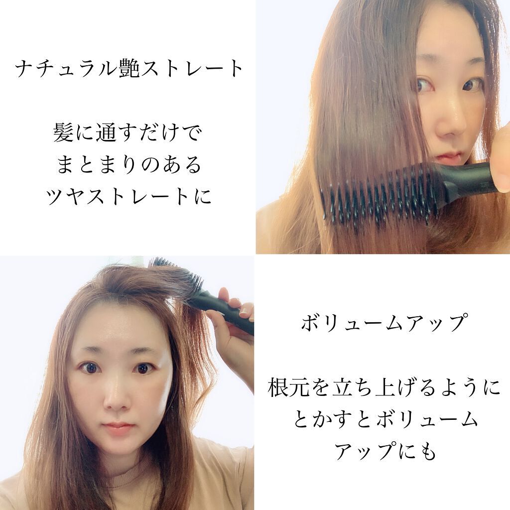スタイリッシュ コンパクトイオンヒートブラシ MHB-3040-K/mod's hair/ヒートブラシを使ったクチコミ(4枚目)