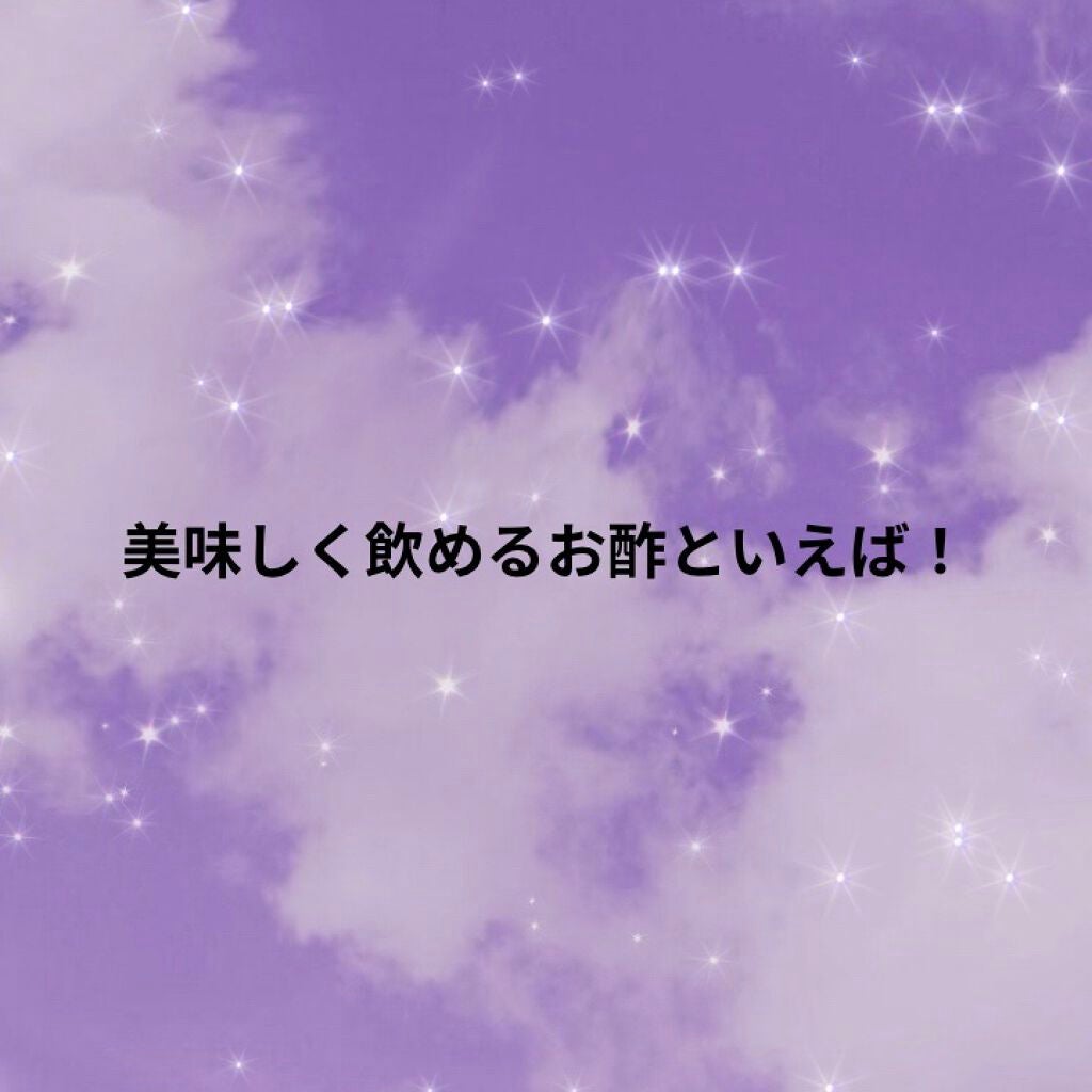 いちご&ジャスミン/美酢(ミチョ)/その他飲むお酢を使ったクチコミ(1枚目)