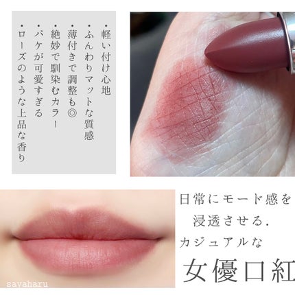 ルージュ・ジバンシイ・シアー・ベルベット/GIVENCHY/口紅を使ったクチコミ(3枚目)