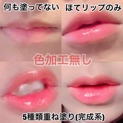 DHC 薬用リップクリーム/DHC/リップクリームを使ったクチコミ(2枚目)