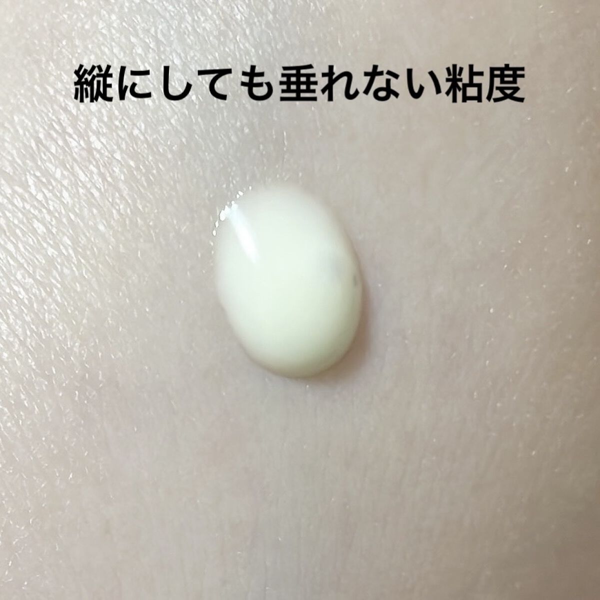 レチノールインテンスリアクティベーションセラム/SOME BY MI/美容液を使ったクチコミ（3枚目）