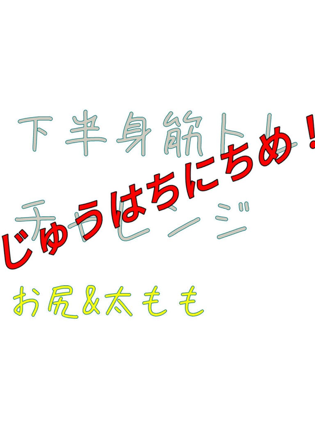 いちごみるく猫🍓。 on LIPS 「せっかく42kg代になりそうだったのに……ストレスでドカ食いし..」(1枚目)
