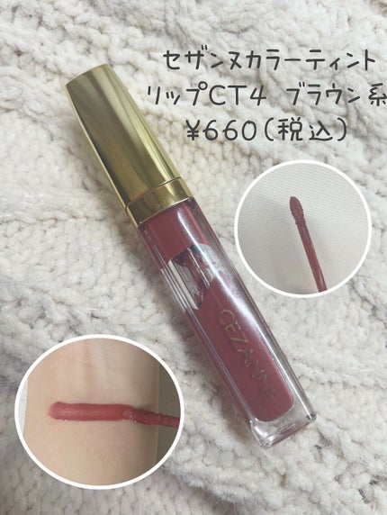 ウォータリーシアー リップスティック 06 LEONARD/Laka/口紅を使ったクチコミ(3枚目)