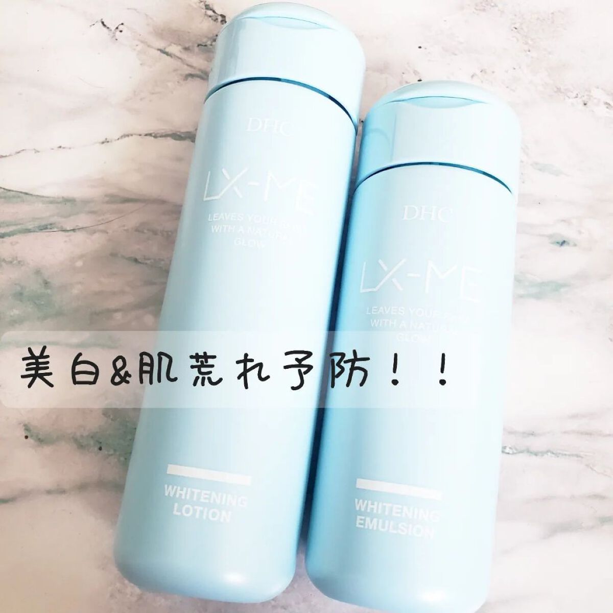 DHCルクスミー 薬用ホワイトニング ローション/DHC/化粧水を使ったクチコミ（1枚目）