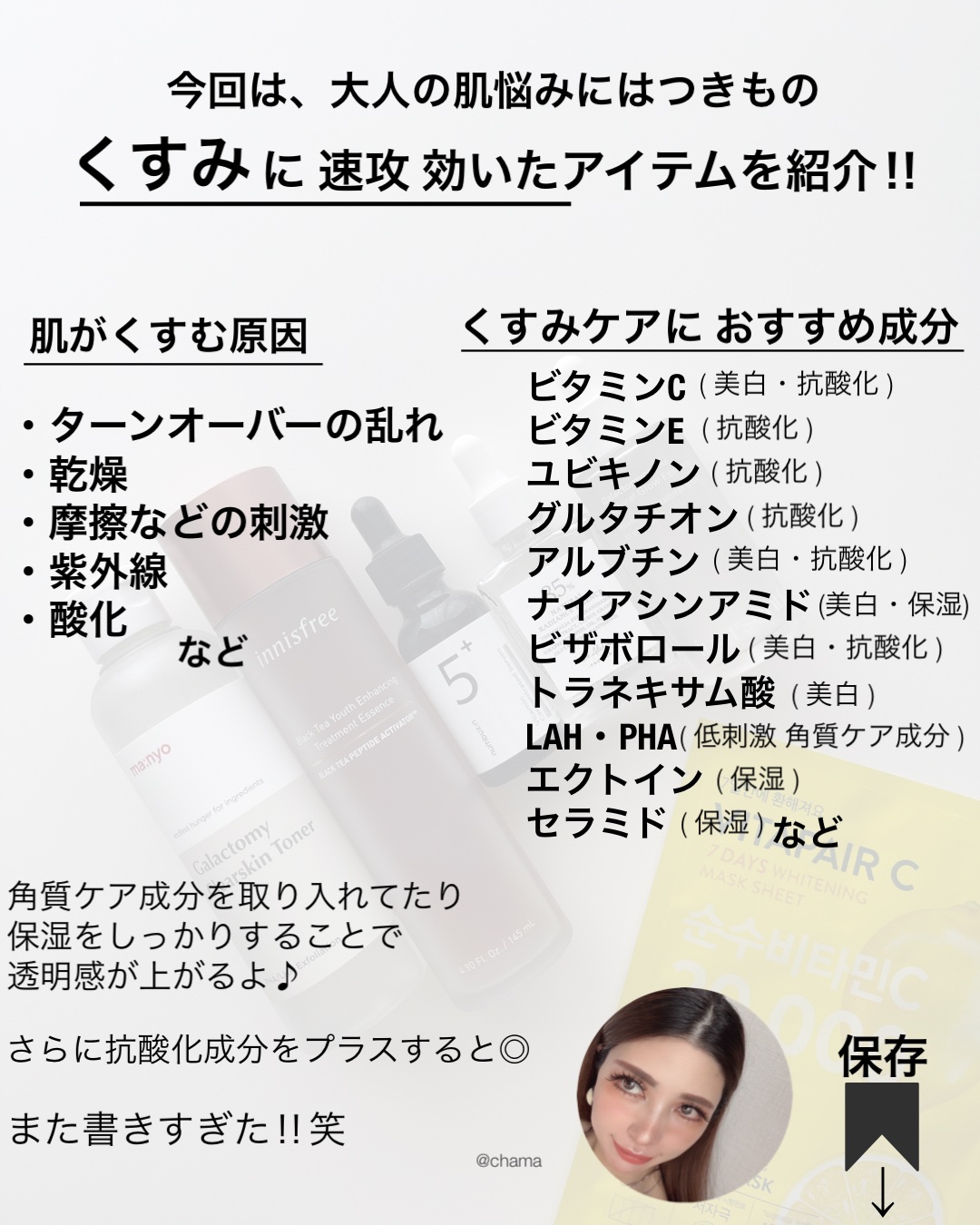 ブラックティー　ユース　トリートメント　エッセンス/innisfree/美容液を使ったクチコミ（2枚目）