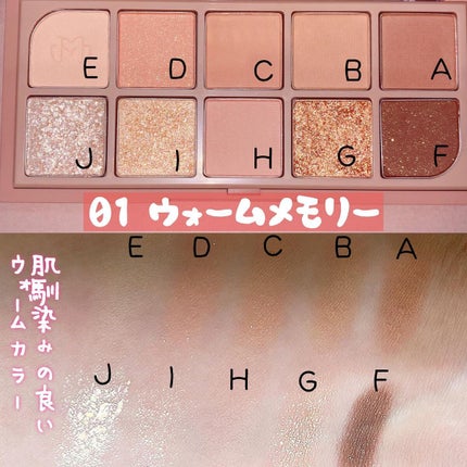 MDショールモーメント アイシャドウパレット/mude/アイシャドウパレットを使ったクチコミ(3枚目)