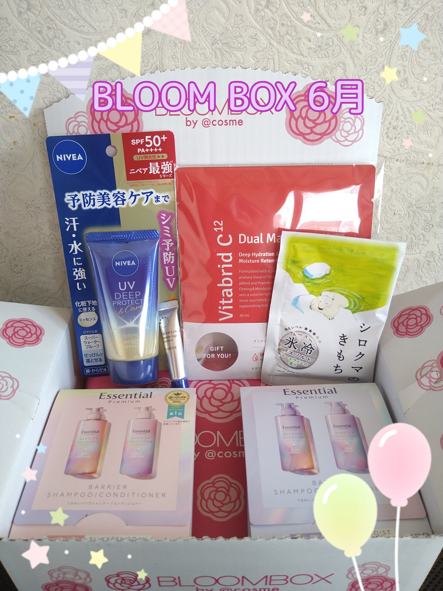 ブルーム ボックス/BLOOMBOX/その他を使ったクチコミ（1枚目）