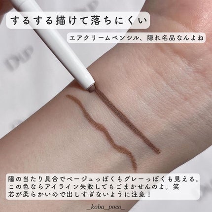 パーフェクトエクステンション マスカラ for カール/D-UP/マスカラを使ったクチコミ(7枚目)