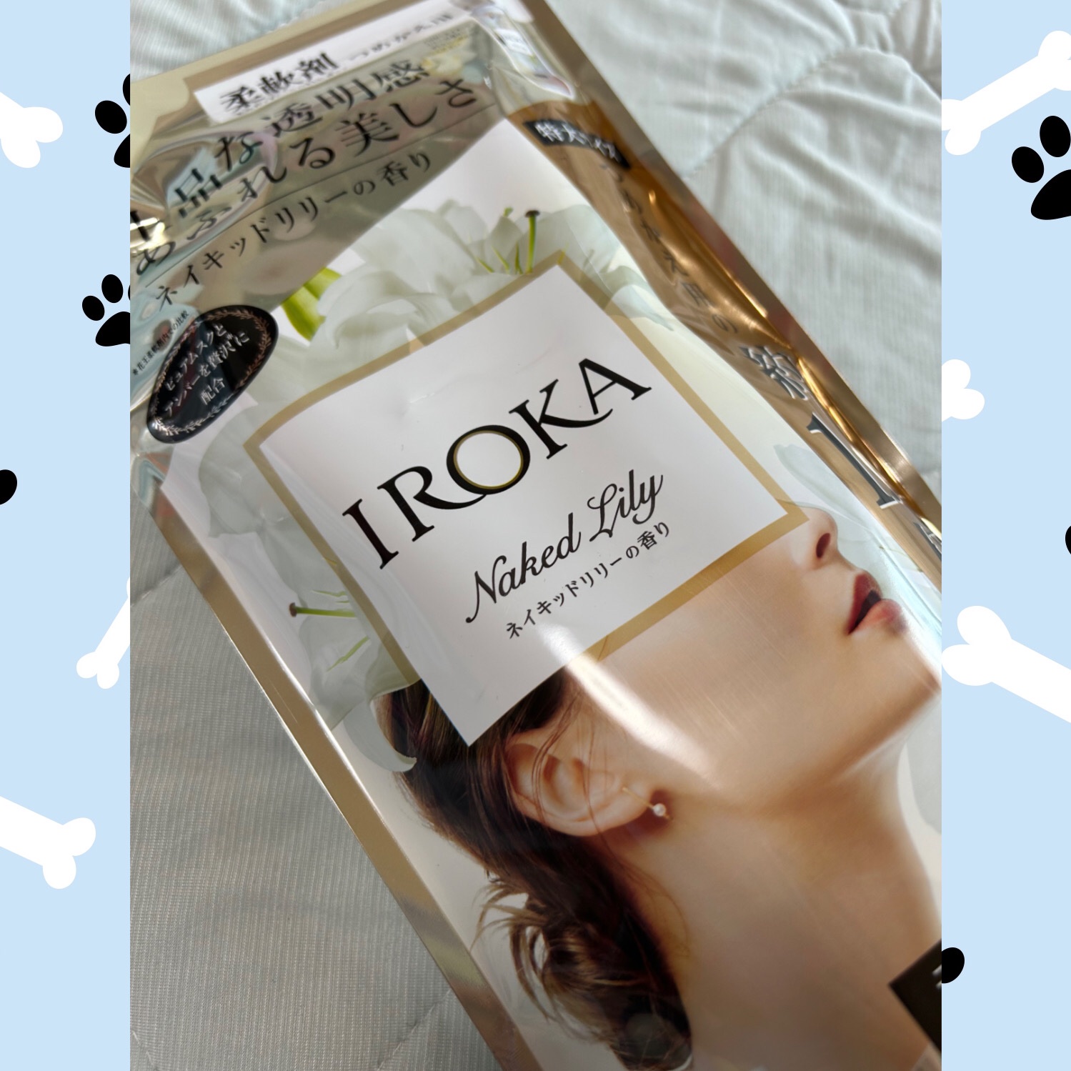 プレミアム柔軟剤 IROKA ネイキッドリリーの香り/IROKA/柔軟剤を使ったクチコミ（1枚目）