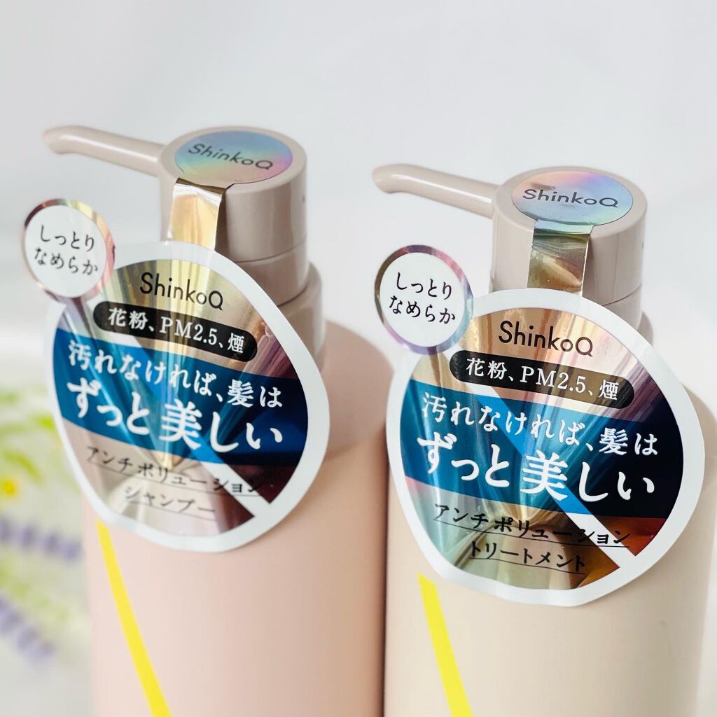 SQ アンチポリューションシャンプー/ShinkoQ/市販シャンプーを使ったクチコミ(4枚目)