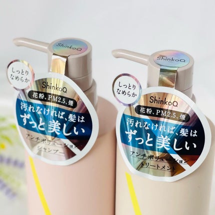 SQ アンチポリューションシャンプー/ShinkoQ/市販シャンプーを使ったクチコミ(4枚目)