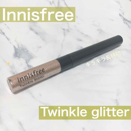 トゥインクル グリッター/innisfree/リキッドアイライナーを使ったクチコミ(1枚目)