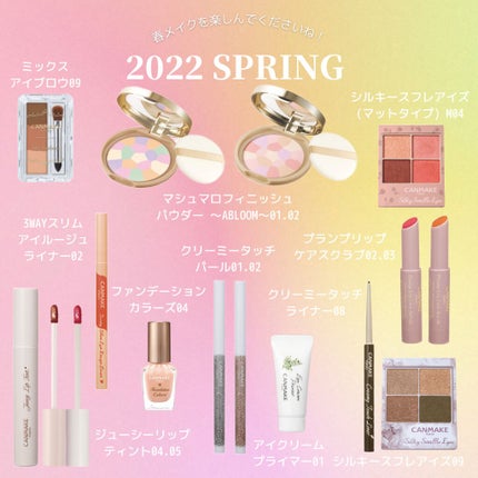 【公式】キャンメイク on LIPS 「\2022 SPRING🌸/2022年春新商品のご案内です♪春..」(2枚目)