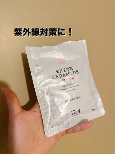 WHITE CERAMIDE ASTAPLUS/B/H COLLECT/美容サプリメントを使ったクチコミ（1枚目）