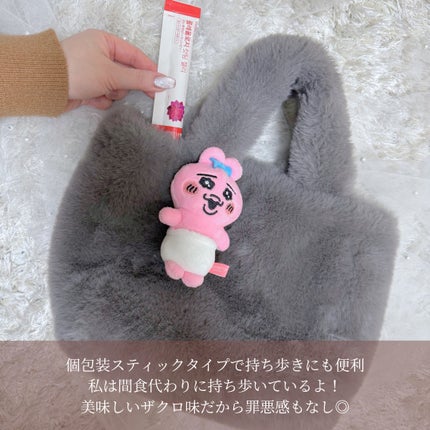 コレオロジーカットゼリー/FOODOLOGY/食品を使ったクチコミ(3枚目)