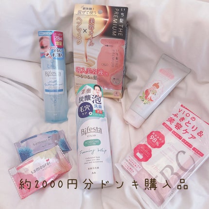 ミセラーアイメイクアップリムーバー/ビフェスタ/ポイントメイクリムーバーを使ったクチコミ(1枚目)