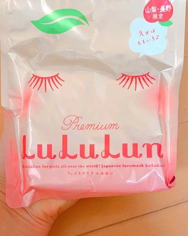 今日はLuLuLunの山梨･長野限定のパックを紹介します
桃の匂いして7枚入っているのでめっちゃいいです！

まず私は韓国のパックしか使ったことがないので日本のパックはこれが初めてでした

それでこのパ