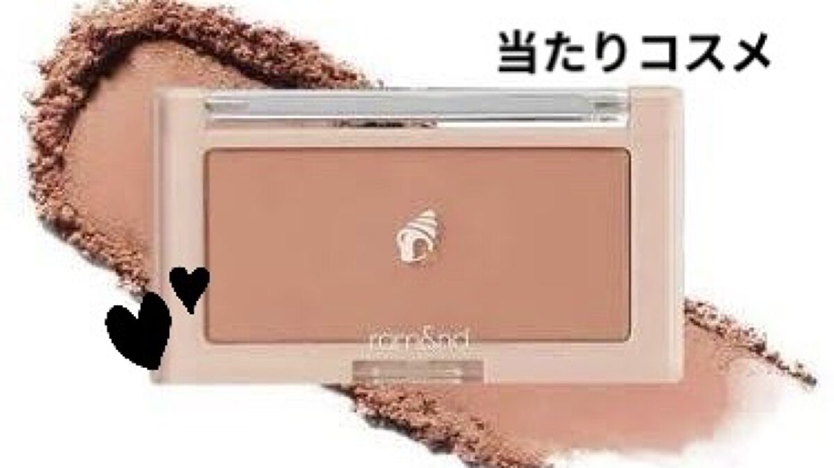 ベターザンチーク #07 ペアーチップ/rom&nd/パウダーチークを使ったクチコミ（1枚目）