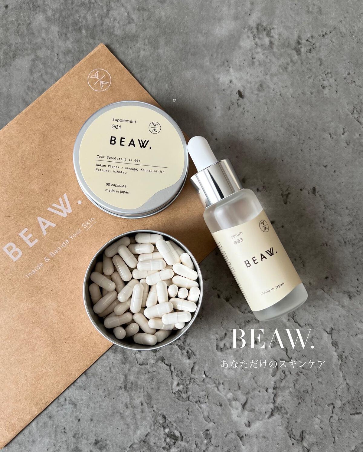 スターターBOX/BEAW./スキンケアキットを使ったクチコミ（1枚目）