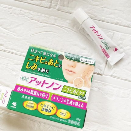 ニキビあとケアジェル/アットノン/その他スキンケアを使ったクチコミ(1枚目)