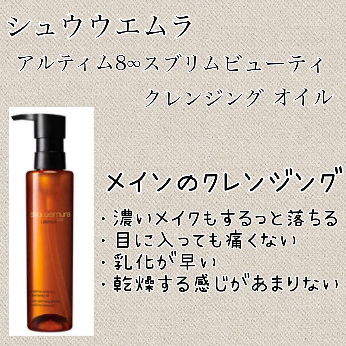 ヒロインメイクＳＰ スピーディーマスカラリムーバー/ヒロインメイク/ポイントメイクリムーバーを使ったクチコミ（2枚目）