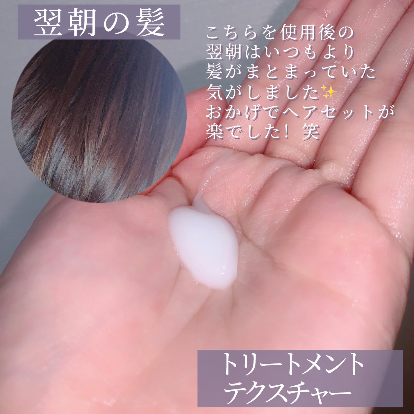 OR スパ・シャンプー/ヘアトリートメント シルキーナイトリペア/Off&Relax/市販シャンプーを使ったクチコミ(5枚目)