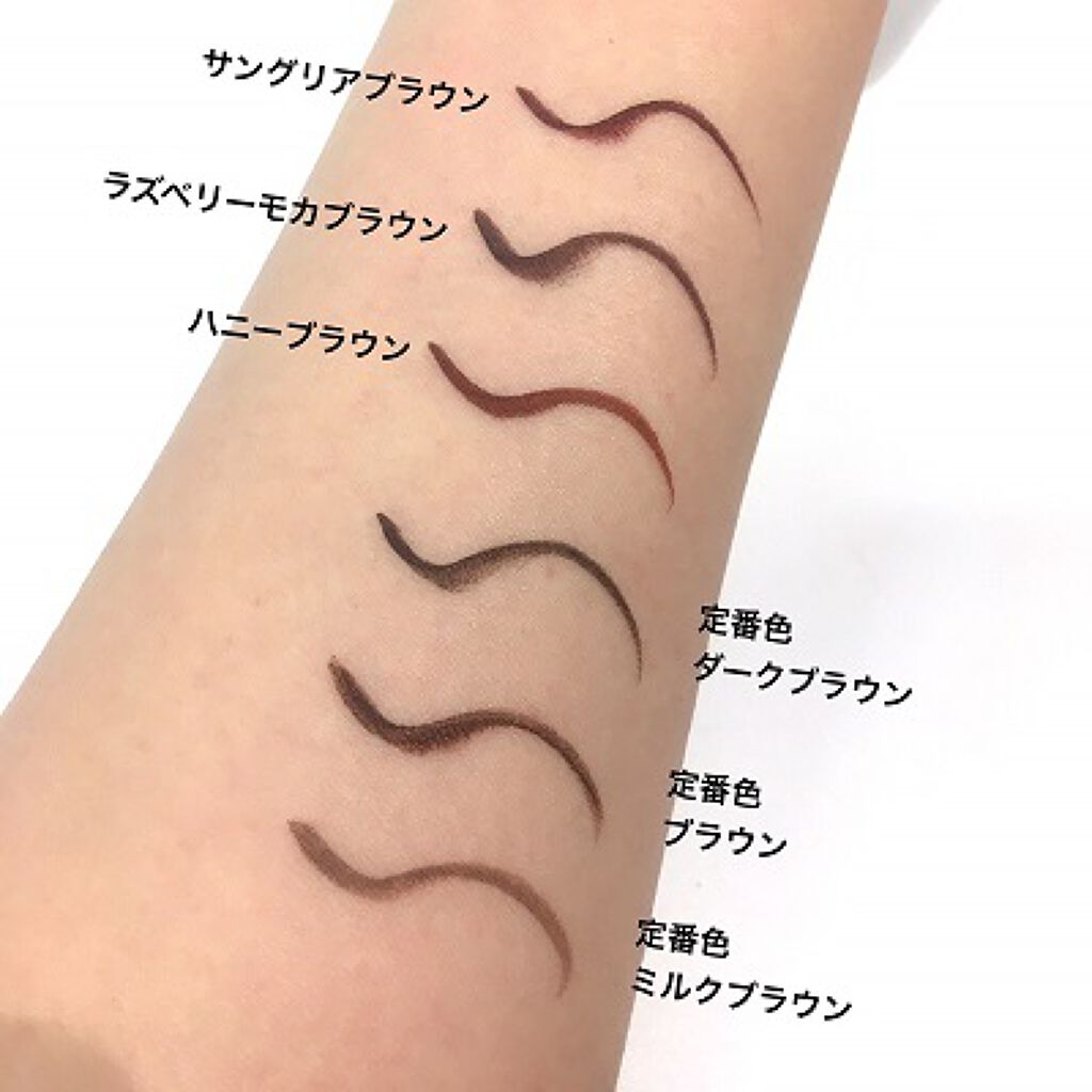 オールラッシュマスク ブラウンニュアンス コレクション/ラブ・ライナー/マスカラを使ったクチコミ（3枚目）