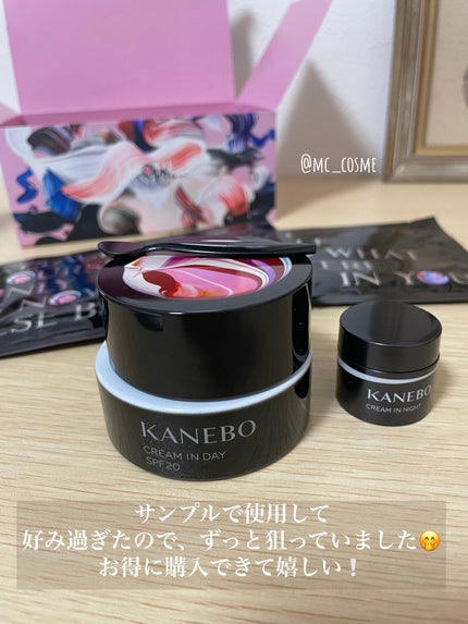 カネボウ クリーム イン ナイト/KANEBO/フェイスクリームを使ったクチコミ(3枚目)