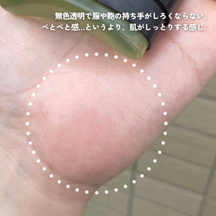 クイック サンスティック プロテクションバー/Abib /日焼け止めスティックを使ったクチコミ(3枚目)