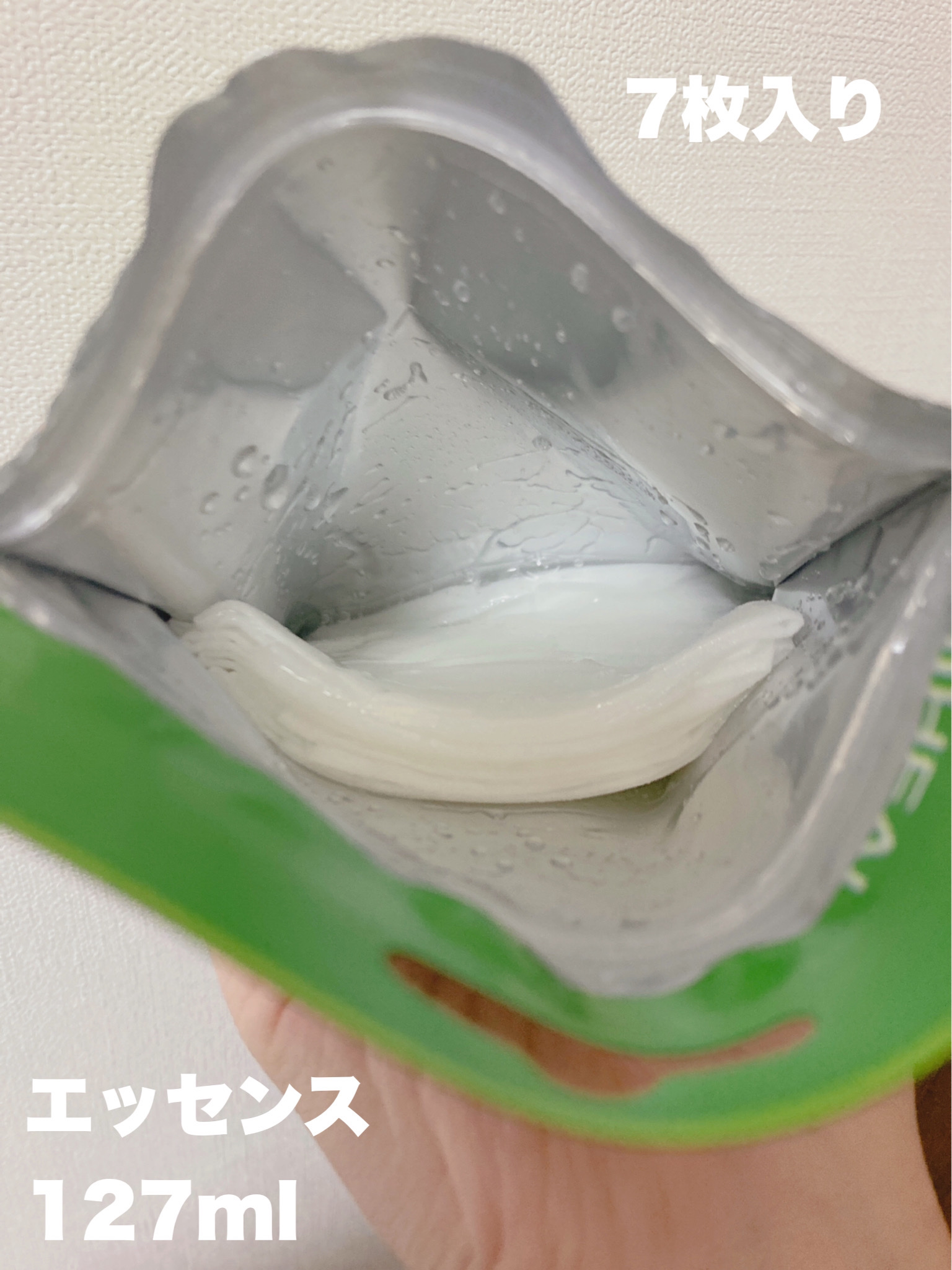 3ミニッツマスク：カーマイド with ティーツリー/MEDIHEAL/シートマスク・パックを使ったクチコミ（3枚目）