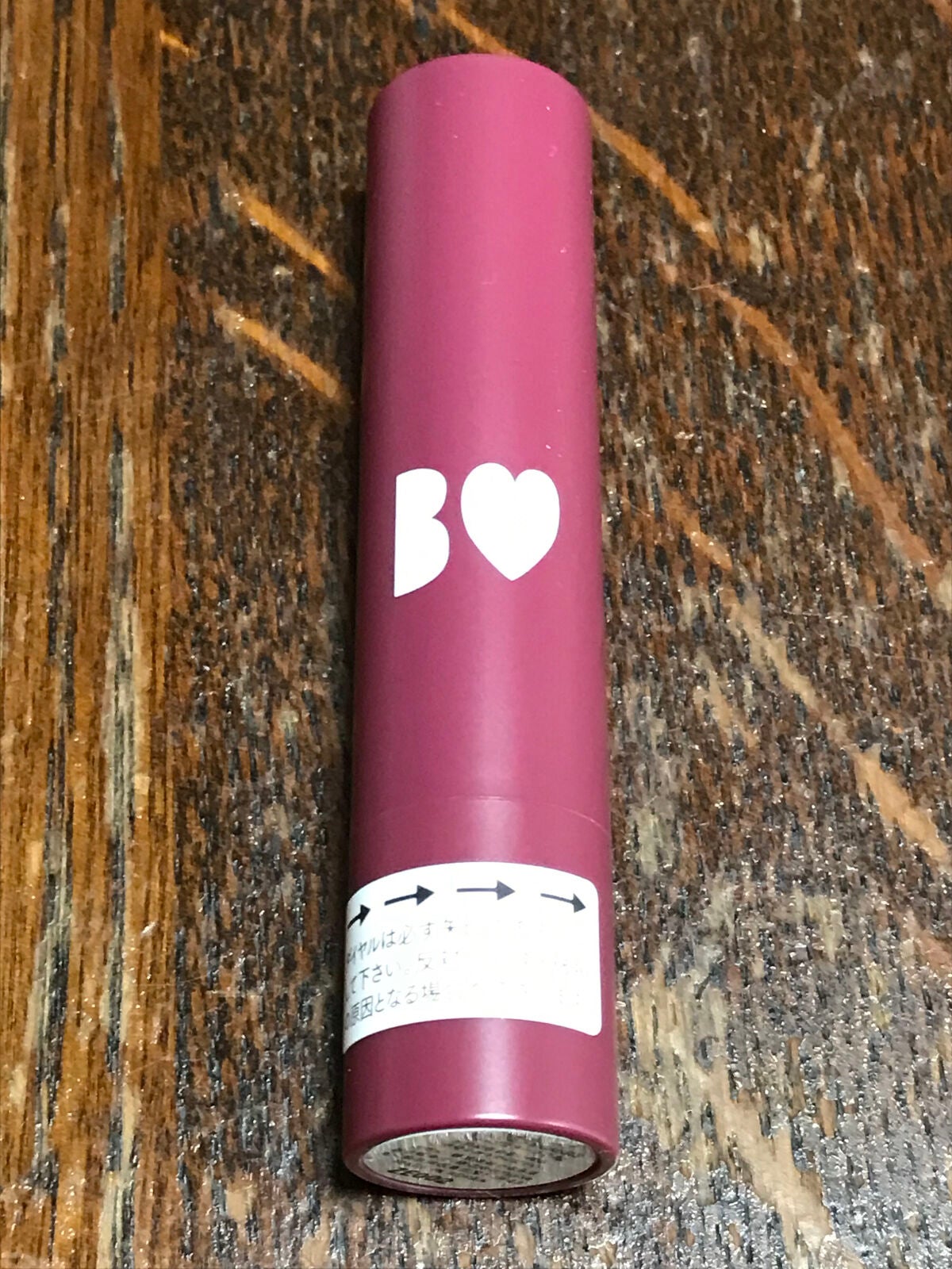 つやぷるリップR/b idol/口紅を使ったクチコミ(1枚目)