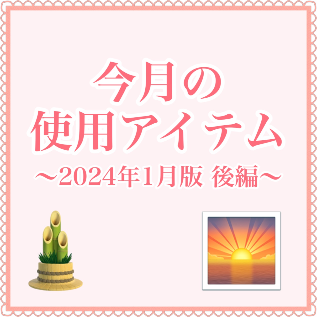 赤ちゃんに届くDHA/ビーンスタークマム/健康サプリメントを使ったクチコミ（1枚目）