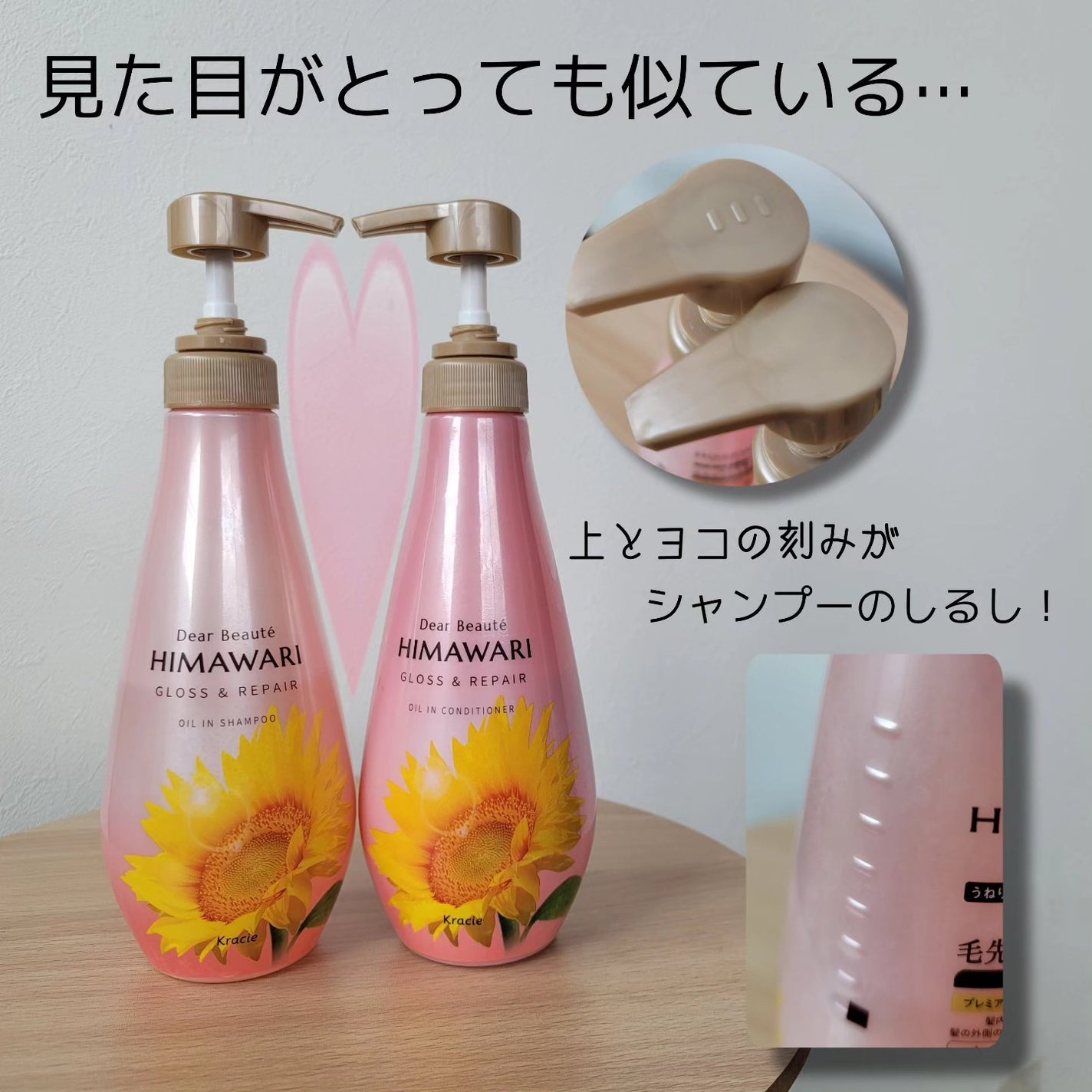 オイルインシャンプー/オイルインコンディショナー (グロス&リペア)/ディアボーテ/市販シャンプーを使ったクチコミ(4枚目)