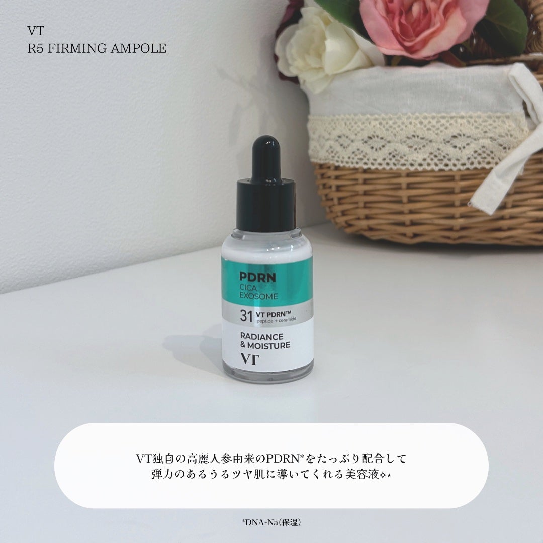 PDRN+ デイリーマスク/VT/シートマスク・パックを使ったクチコミ(2枚目)