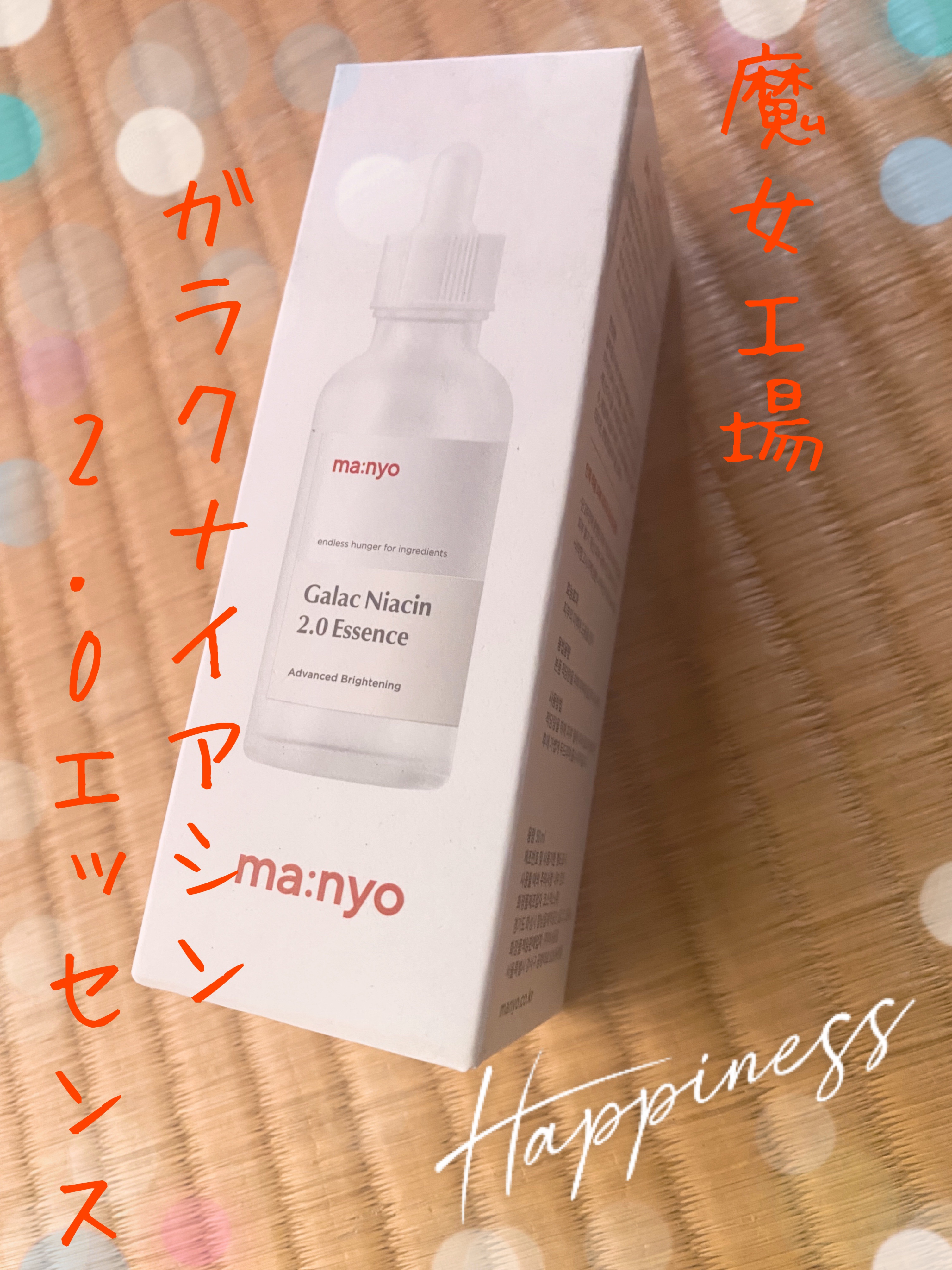 ミルクブライトニングトナー/MEDIHEAL/化粧水を使ったクチコミ（1枚目）