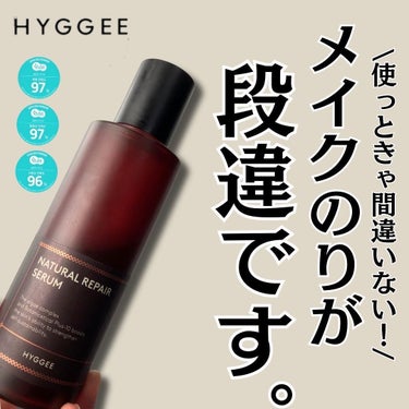 ナチュラルリペアセラム/HYGGEE/美容液を使ったクチコミ（2枚目）