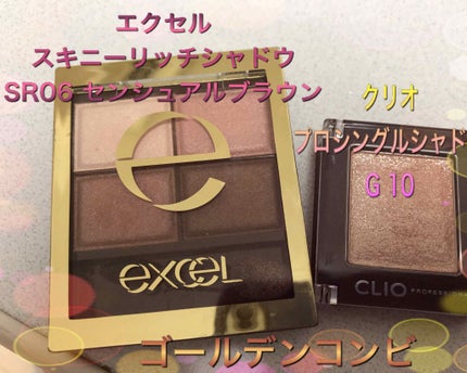 プロ シングル シャドウ/CLIO/単色アイシャドウを使ったクチコミ(1枚目)