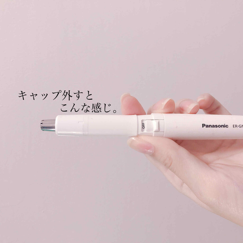 エチケットカッター ER-GN20/Panasonic/シェーバーを使ったクチコミ（2枚目）