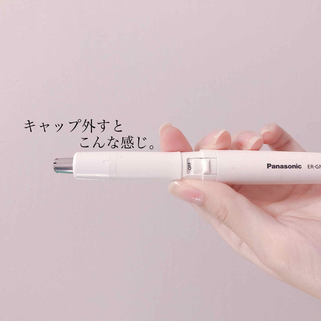 エチケットカッター ER-GN20/Panasonic/シェーバーを使ったクチコミ(2枚目)