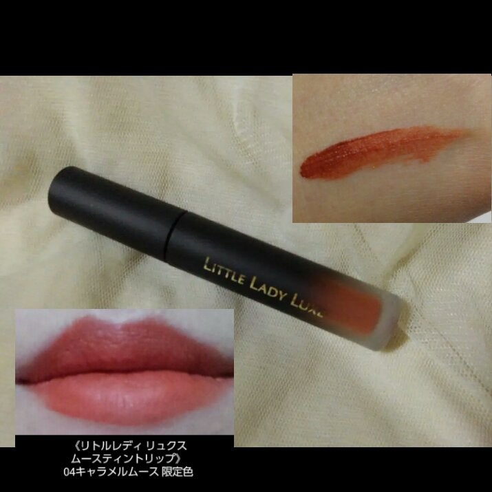 オペラ リップティント N/OPERA/リップティントを使ったクチコミ(4枚目)