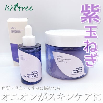 オニオンニューペア クリアパッド/Isntree/トナーパッドを使ったクチコミ(1枚目)