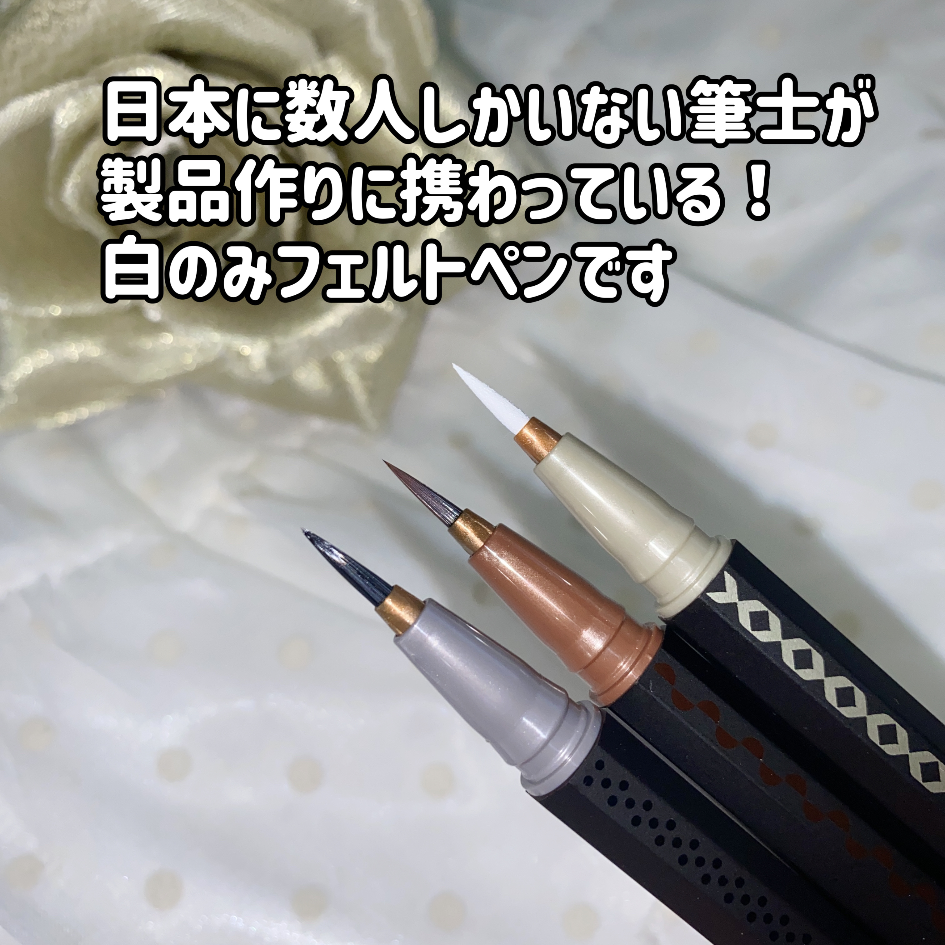 リキッドアイライナー  ホワイト(White)/3650/リキッドアイライナーを使ったクチコミ（3枚目）