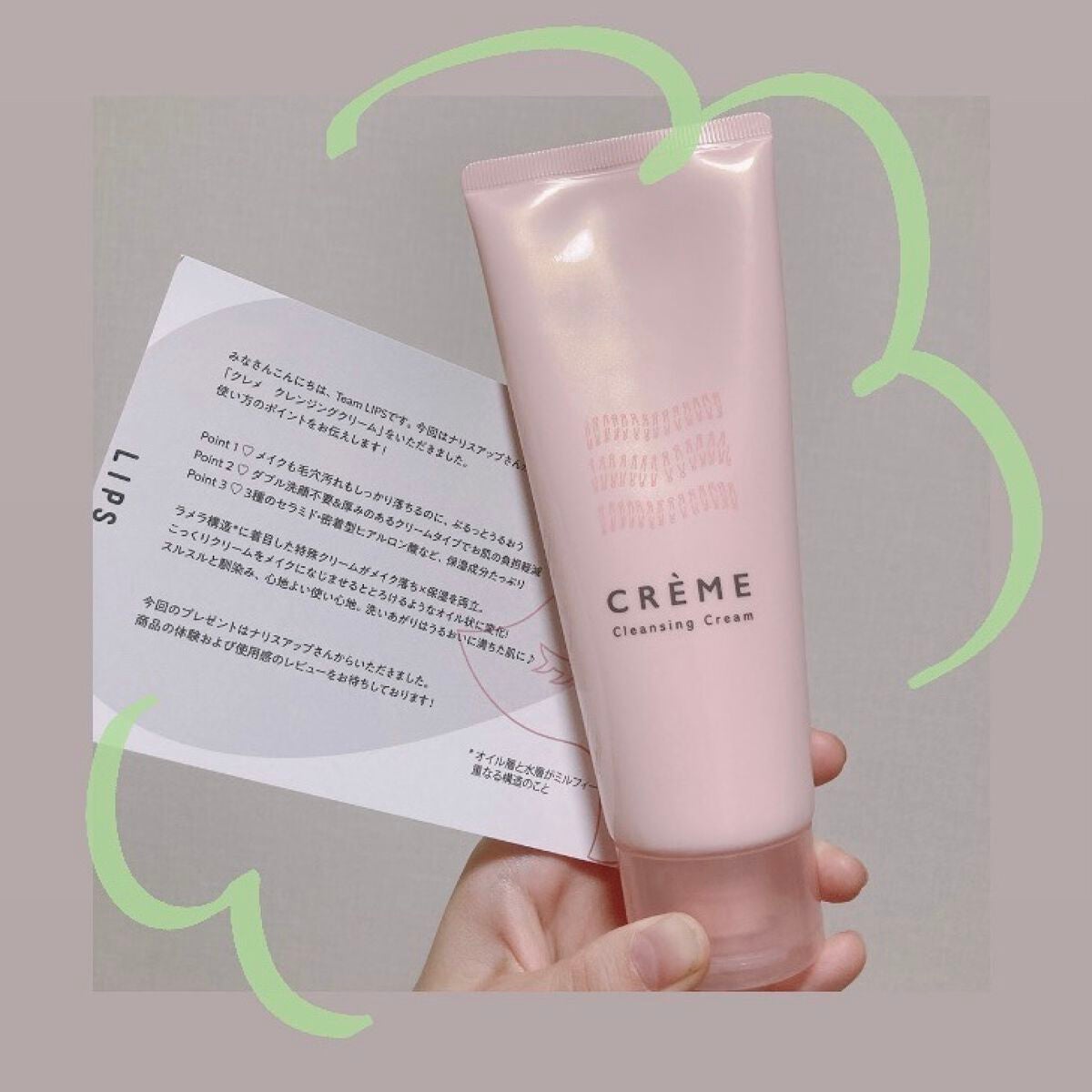 クレメ クレンジングクリーム N/ナリスアップ/クレンジングクリームを使ったクチコミ(1枚目)