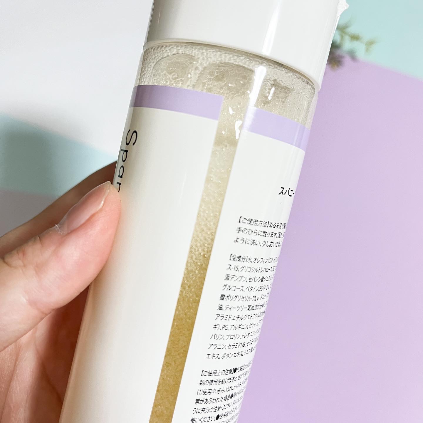 SpaniQ ナノバブルシャンプー/SpaniQ/市販シャンプーを使ったクチコミ（3枚目）