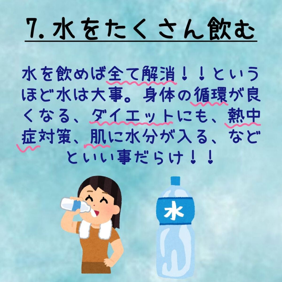 しろくま on LIPS 「学生さん必見!!!夏休みの間に垢抜けて周りの人をあなたの虜にす..」(3枚目)