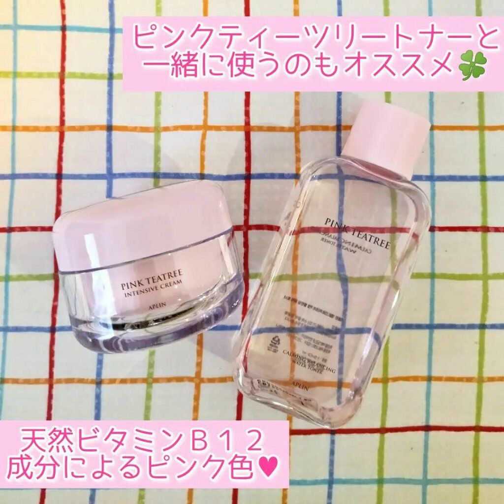 ピンクティーツリークリーム/APLIN/フェイスクリームを使ったクチコミ(2枚目)