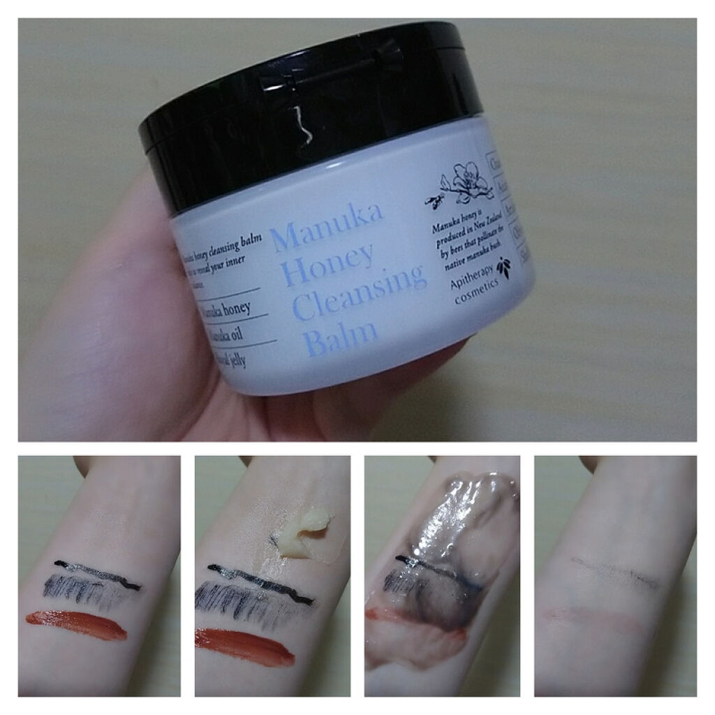 マヌカハニー クレンジングバーム/アピセラピーコスメティクス/クレンジングバームを使ったクチコミ（3枚目）