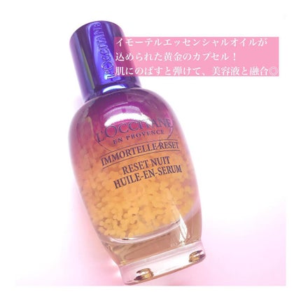 ã€ã¢ãŒãã« ãªãŒããŒãã€ããªã»ããã»ã©ã /L'OCCITANE/çŸå®¹æ¶²ã䜿ã£ãã¯ãã³ãïŒ2æç®ïŒ